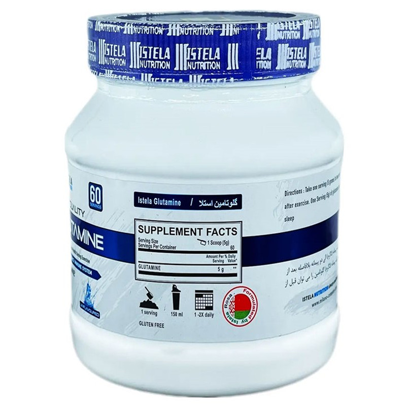 گلوتامین استلا 300 گرمی