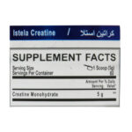 کراتین استلا 300 گرمی