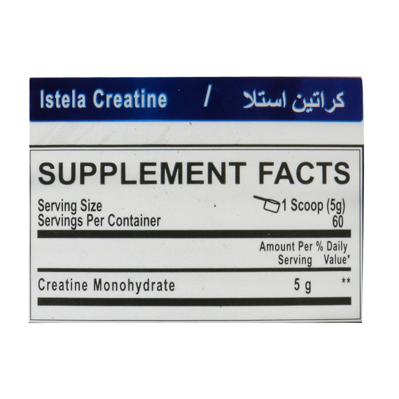 کراتین استلا 300 گرمی
