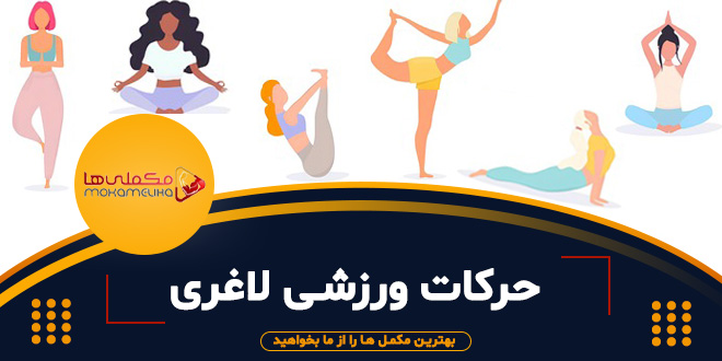 ورزش ورزش