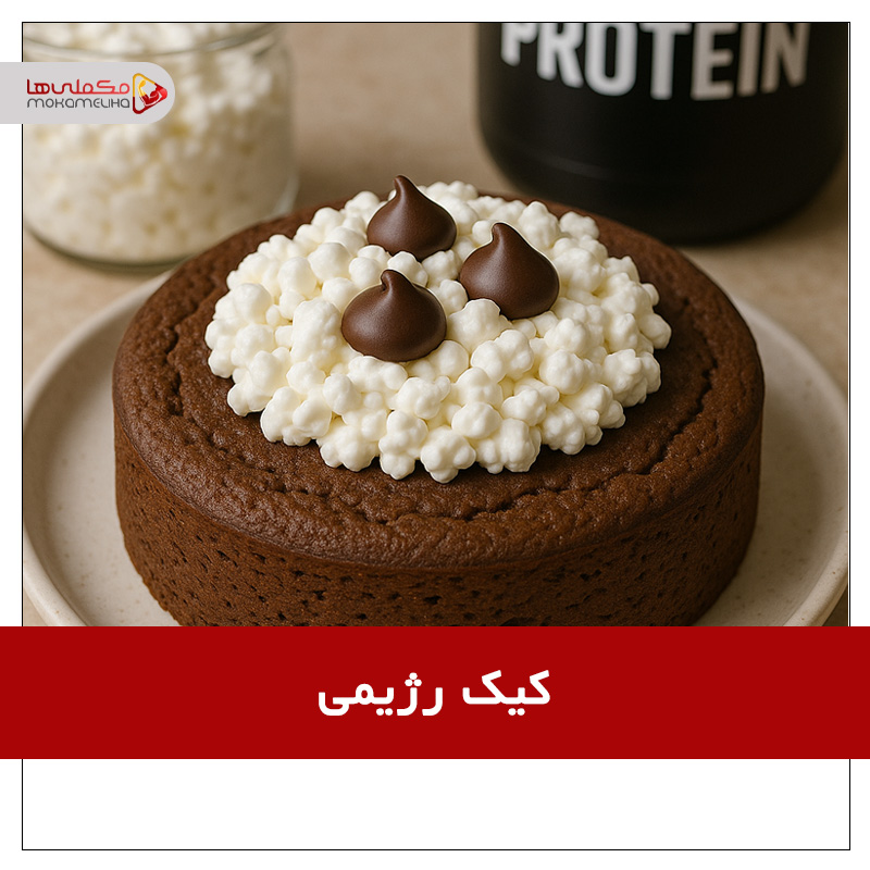 aks maghalehashصصصص - ۳ کیک رژیمی خوشمزه و مقوی ؛ همراهان همیشگی ورزشکاران