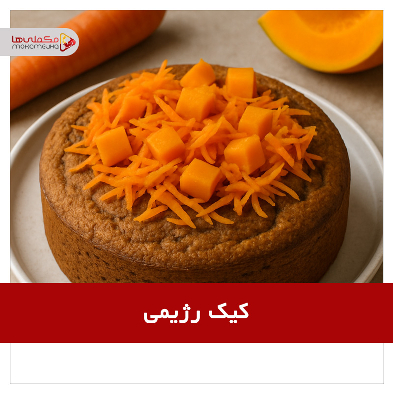 aks maghalehash 2 - ۳ کیک رژیمی خوشمزه و مقوی ؛ همراهان همیشگی ورزشکاران