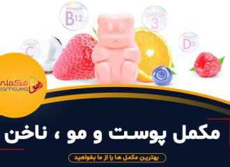 پاستیل پاستیل