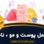 پاستیل