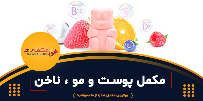 پاستیل